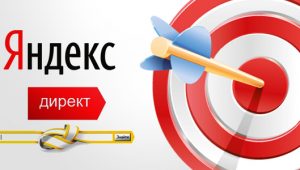 Настройка «Метрики» в «Яндекс.Директ» | полезные советы, 