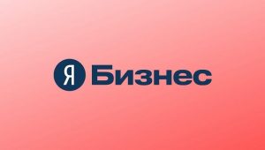 Яндекс просит подтверждение расположения офиса? | подтверждение, я.бизнес, яндекс.справочник, 