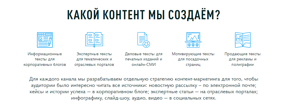 Кейсы продвижения сайтов | Hotels.ru, бронирование отелей, доработка сайта, интернет-маркетинг, интернет-реклама, кейс, контент-маркетинг | Комплексный интернет-маркетинг от performace-агентства «ОПТИМИЗМ»