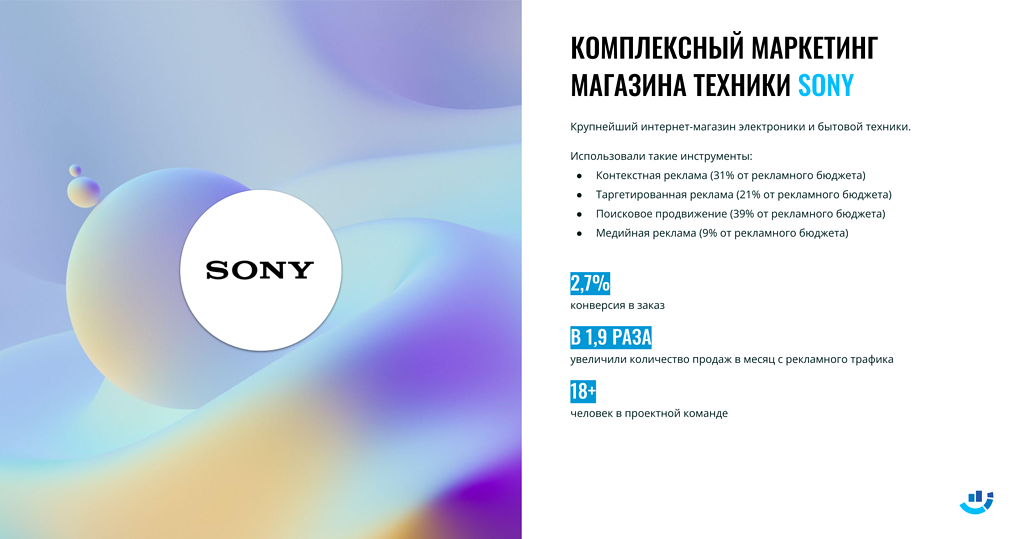 интернет и sony playstation 4 интернет и sony playstation 4