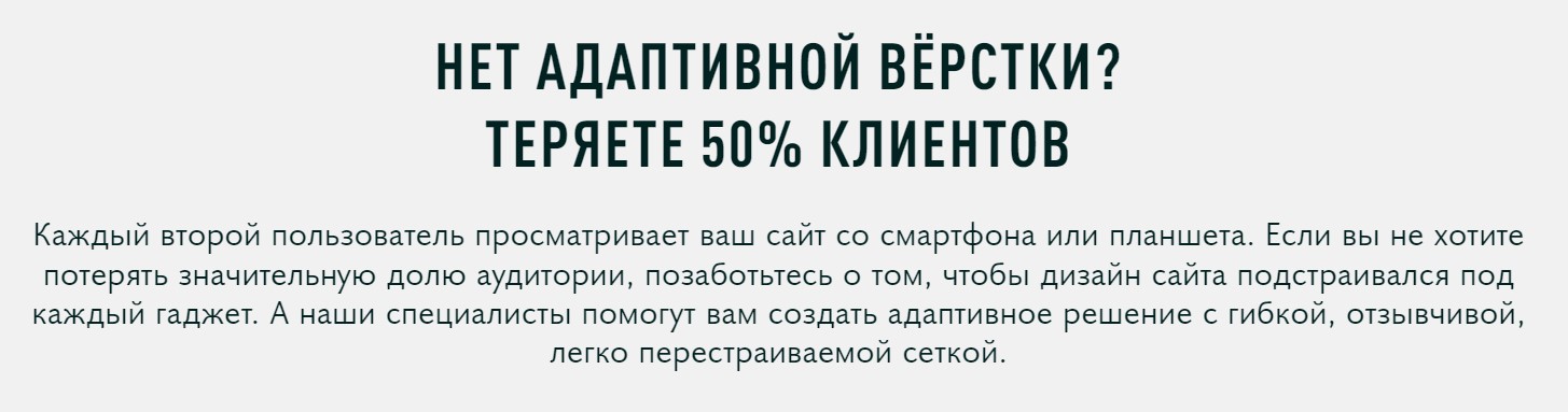 Разработка сайтов | SEO для мобильных устройств, адаптивная вёрстка, оптимизация сайта, оптимизировать сайт | от