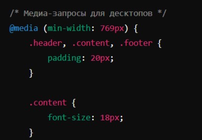 Разработка сайтов | SEO для мобильных устройств, адаптивная вёрстка, оптимизация сайта, оптимизировать сайт | от