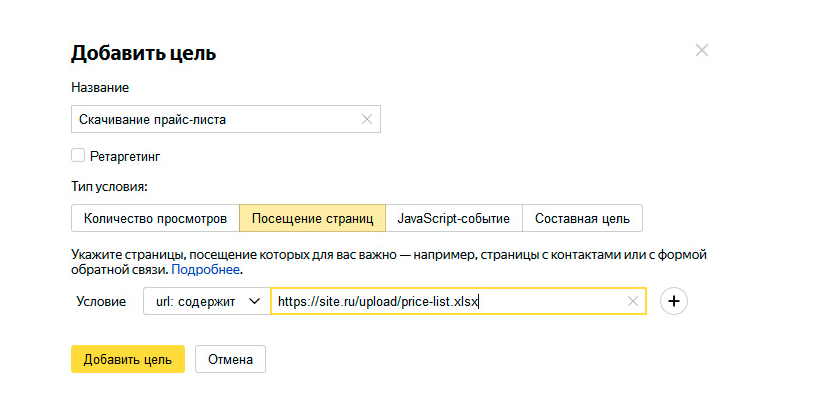 Интересное | оптимизация сайта, продвижение сайта, раскрутка сайта, яндекс метрика | от