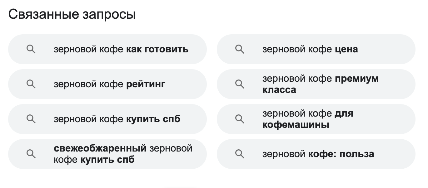 Полезное | seo-агентство, интернет-магазин, повысить продажи, продвижение сайта, раскрутка сайта | от