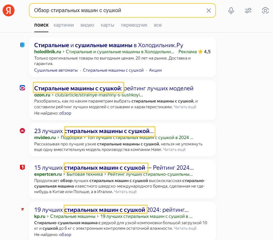 Контент-маркетинг | seo, контент, ранжирование, рейтинг сайта, релевантность, уникальность, экспертность | от