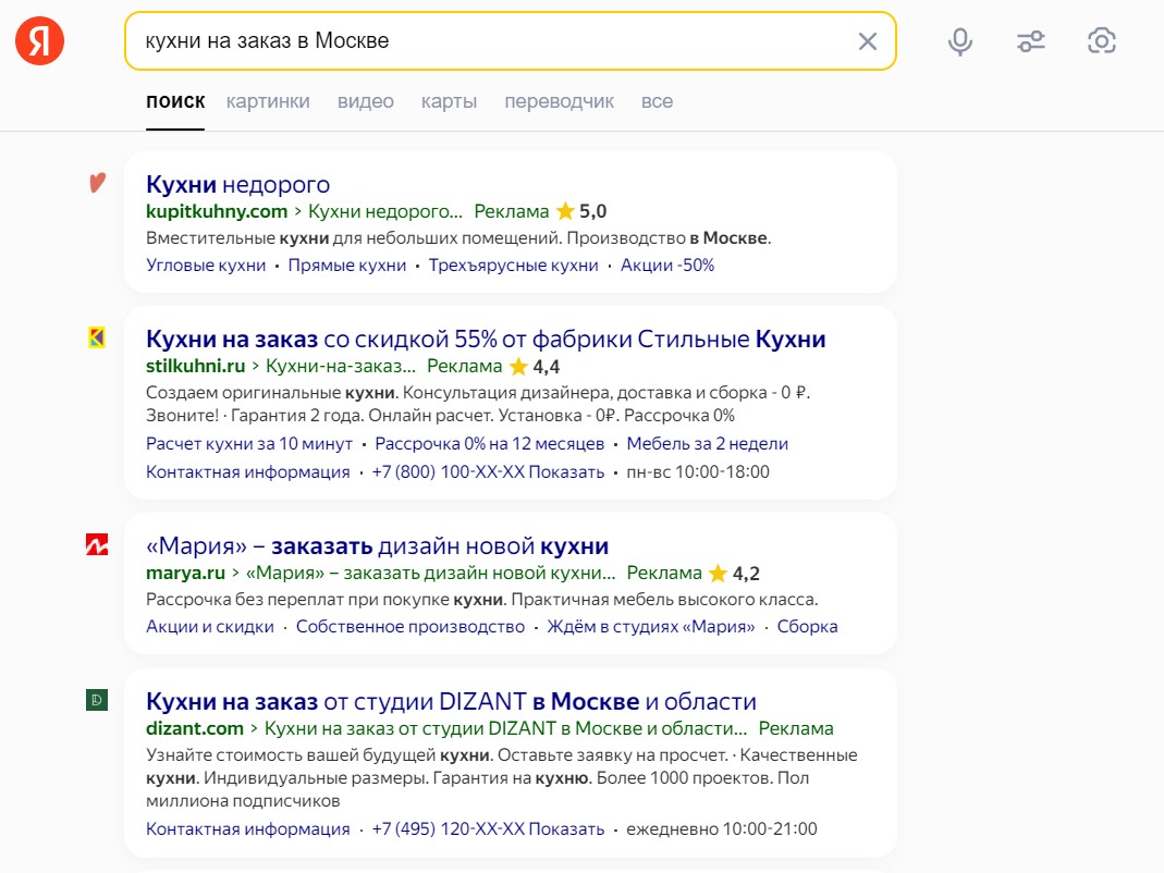 Контент-маркетинг | seo, контент, ранжирование, рейтинг сайта, релевантность, уникальность, экспертность | от