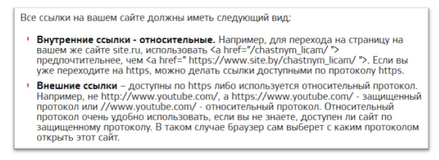 SEO | seo-агентство, SSL-сертификат, продвижение сайта, раскрутка сайта, техническая поддержка | от