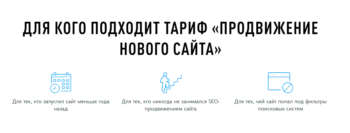 SEO | seo для стартапа, SEO для стартапов, seo стартап, SEO-продвижение сайта, продвижение сайта, продвижение стартапа | от