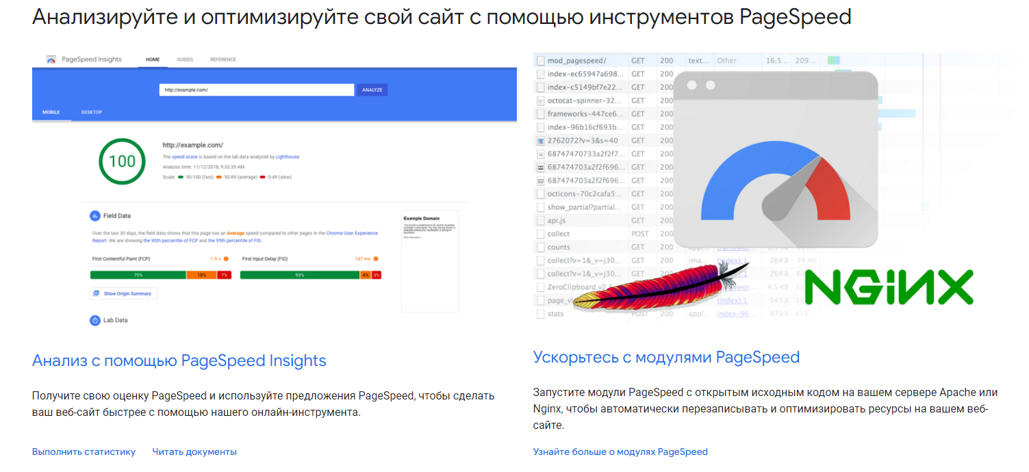 SEO | seo-friendly content, seo-агентство, адаптивность изображений, оптимизация изображений, продвижение сайта, раскрутка сайта | от