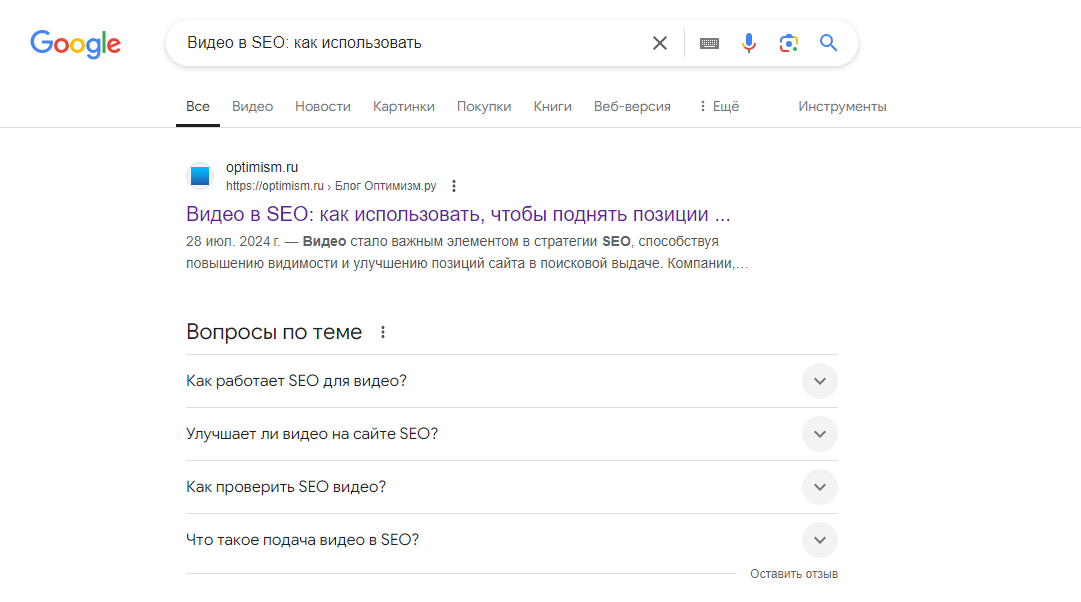 Контент-маркетинг, SEO | seo-агентство, блог, как вести блог, продвижение блога, продвижение сайта, раскрутка сайта | от