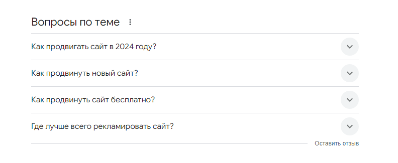 SEO | seo-агентство, органический трафик, продвижение сайта, раскрутка сайта | от