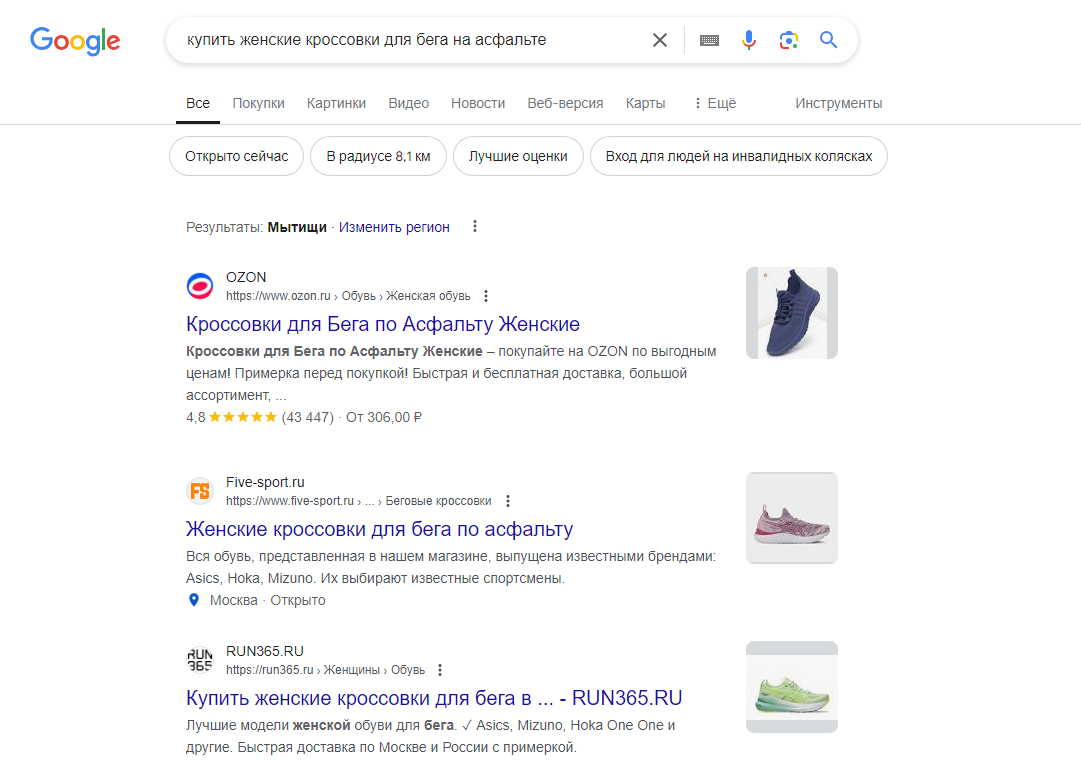 SEO | long-tail keywords, long-tail запрос, ключевые слова с длинным хвостом, продвижение сайта, раскрутка сайта | от