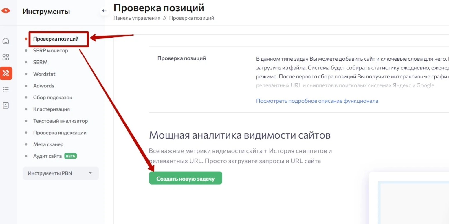 SEO | seo-агентство, Каннибализация ключевых слов, продвижение сайта, раскрутка сайта, техподдержка сайта | от