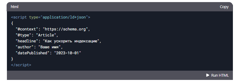 SEO | Индексация сайта, Индексация сайта в Яндексе, продвижение сайта, раскрутка сайта | от