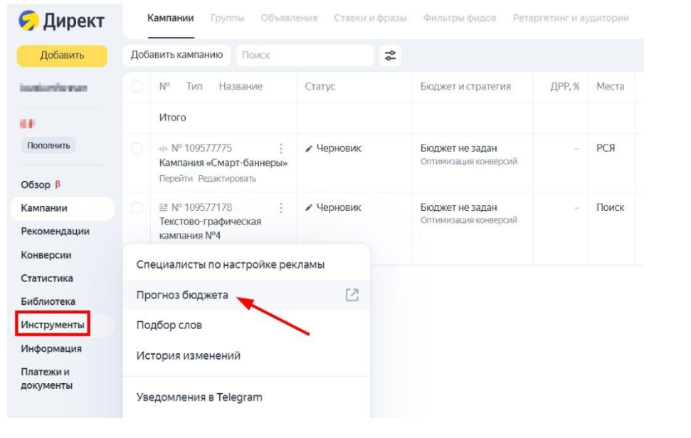 SEO | Как снизить стоимость клика, продвижение сайта, стоимость клика в Яндекс.Директе, яндекс директ | от