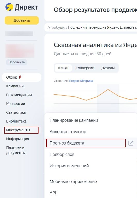 Интернет-реклама, SEO | Как повысить CTR, комплексное продвижение сайта, контекстная реклама, яндекс директ | от