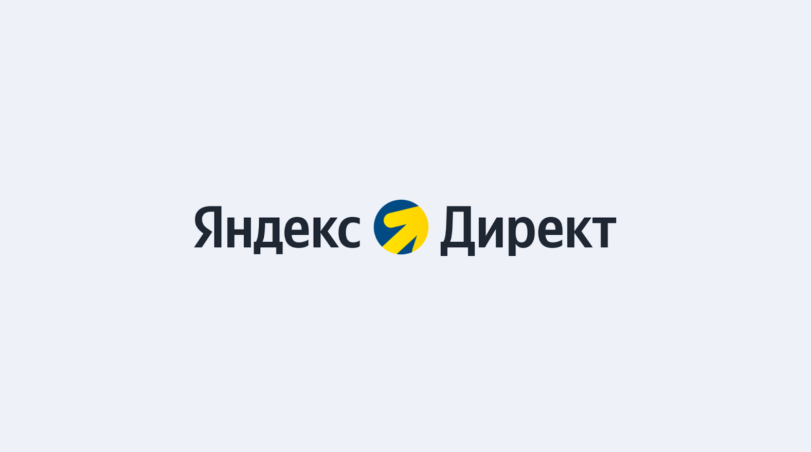 SEO | Как снизить стоимость клика, продвижение сайта, стоимость клика в Яндекс.Директе, яндекс директ | от