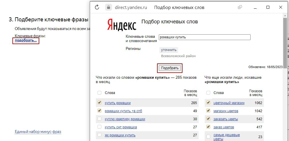 Интернет-реклама, SEO | Как повысить CTR, комплексное продвижение сайта, контекстная реклама, яндекс директ | от