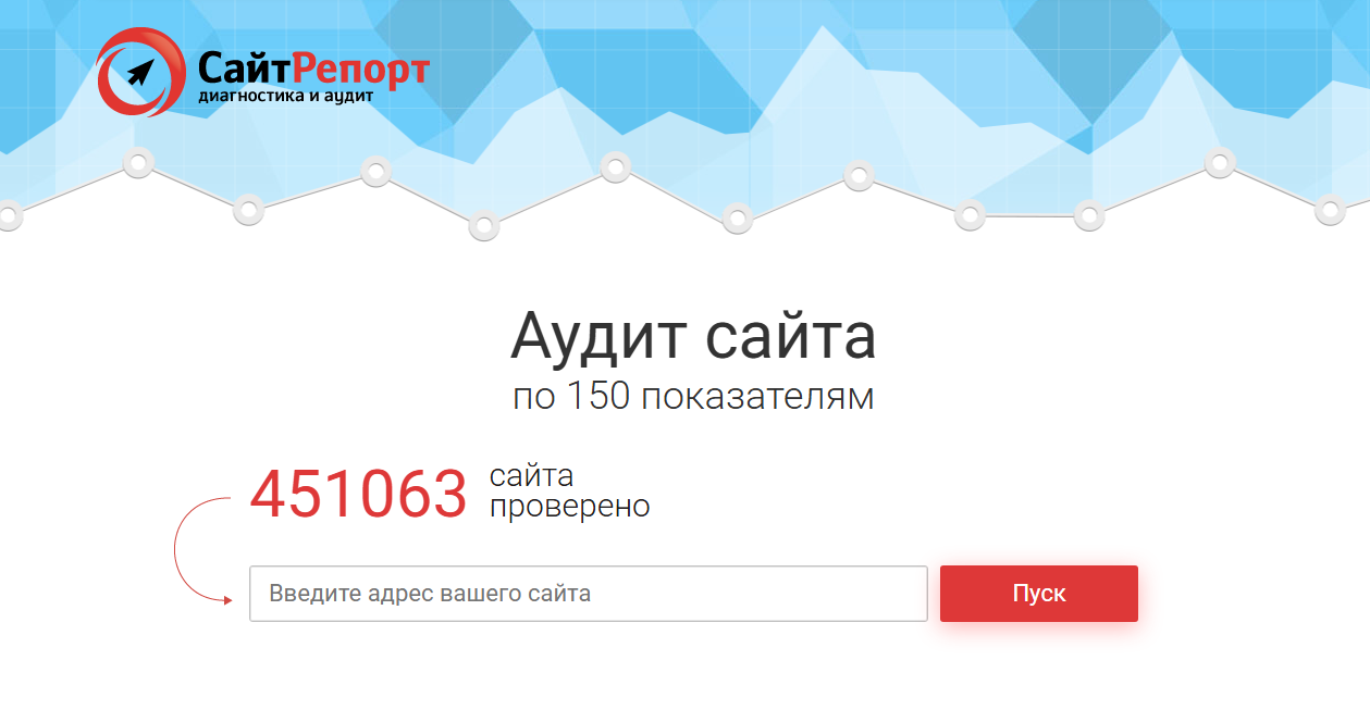 SEO | анализ конкурентов, продвижение сайта, раскрутка сайта | от