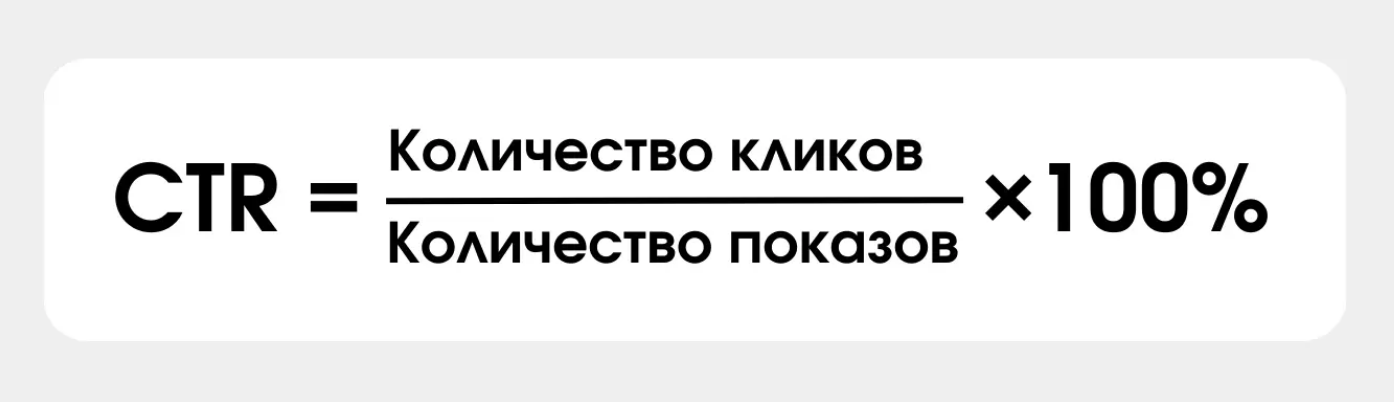 Интернет-реклама, SEO | Как повысить CTR, комплексное продвижение сайта, контекстная реклама, яндекс директ | от
