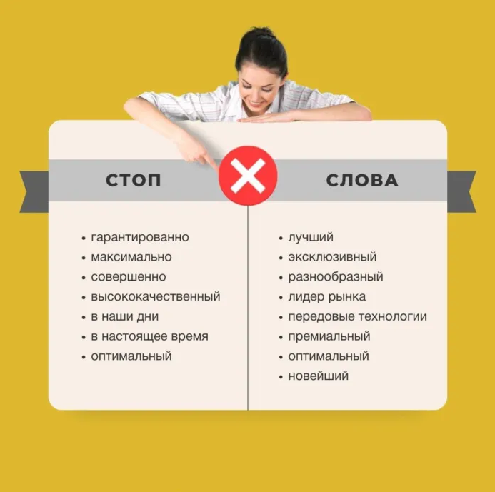 SEO | контент-маркетинг, продвижение сайта, стоп-слова | от